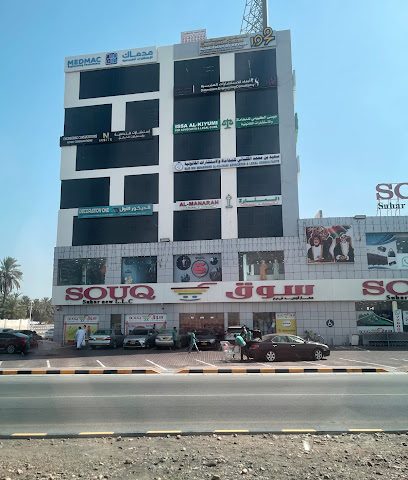 Civil Protection Engineering Consultancy - Sohar - +968 9609 2242