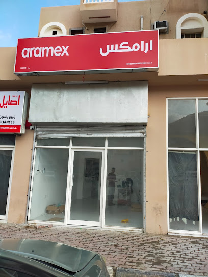 Aramex - Oman|Khasab 114|Khasan Block 1 Alshahhi bulding Ground floor Opp to Sultan Qaboos Musque OM
