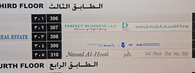 Nawal Al Hooti نوال الهوتي - Seeb - +968 9529 9158