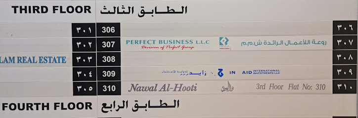 Nawal Al Hooti نوال الهوتي - Oman|113|OM|Muscat Residences