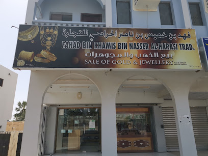 Fahad bin kamis al harassi jewelry, Barka post office road, Near dhikar restaurant, Barka souq - Barka - +968 9257 3585
