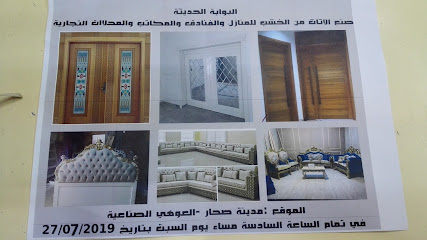 البوابة الحديثة - Sohar - +968 9972 4488