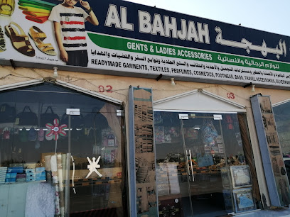 Al-Bahja Shopping centre - Haima -