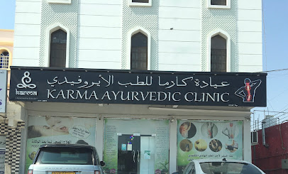 عيادة كارما للطب الأيروفيدي - Saham - +968 9697 7200