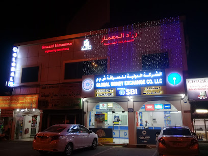 Global Money Exchange Co. LLC Barka الشركة الدولية للصرافة, بركاء - Barka - +968 9967 4769