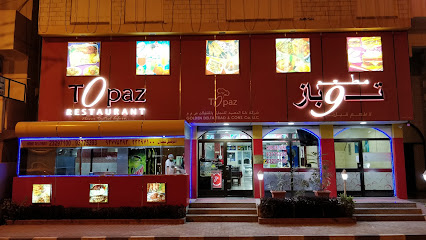 TOPAZ RESTAURANT SALALAH - Salalah - +968 9377 5393