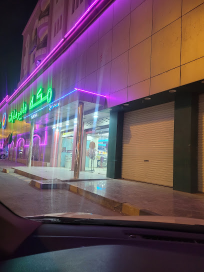 Massage Happy Barka - Oman|Barka|MVCQ+H7J