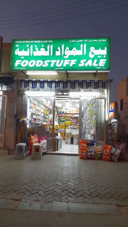 Buraimi market - Oman|Al Buraimi|United Arab Emirates|6QWF+C5V