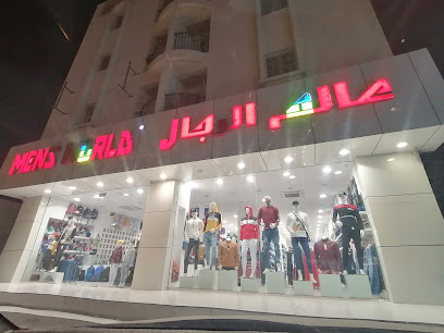 عالم الرجل - Saham -