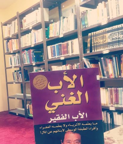 مكتبة الصحوة Alsahwah Library - Imti - +968 9966 6199