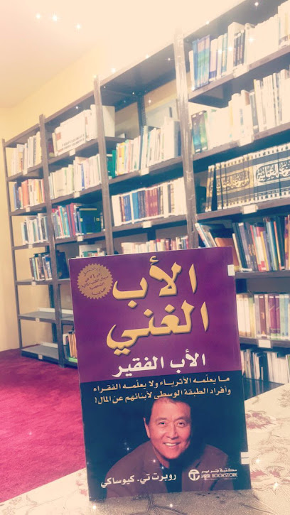 مكتبة الصحوة Alsahwah Library - Oman|Imti|2Q2H+G6Q