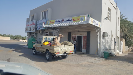 Tuesday Local Market - Bidiyah -