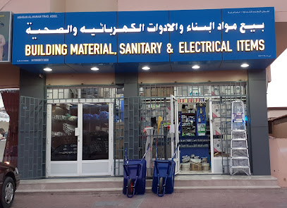 Ashgan Al Haram Trad.Asso (2nd) - Unnamed Road Barka OM Barka - +968 7964 3023