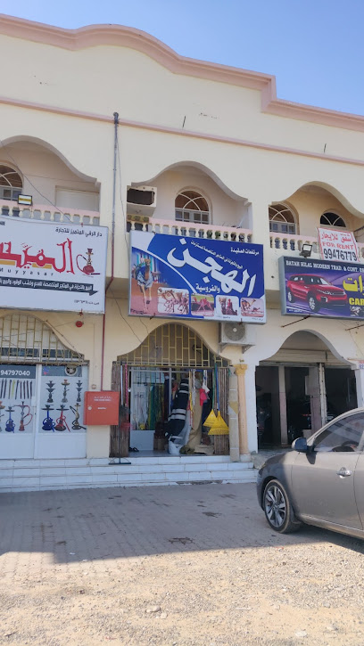 مسلتزمات الهجن والفروسية " مرتفعات العقدة" - Oman|ولاية السويق،،|R9MV+93