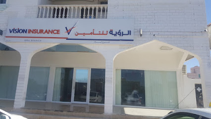 Vision Insurance SAOG - Ibra - +968 25 509827