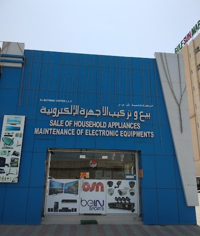 AL BATINAH UNITED L.L.C - Barka - +968 9514 6953