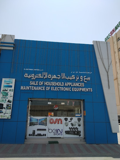 AL BATINAH UNITED L.L.C - Oman|Barka|barka