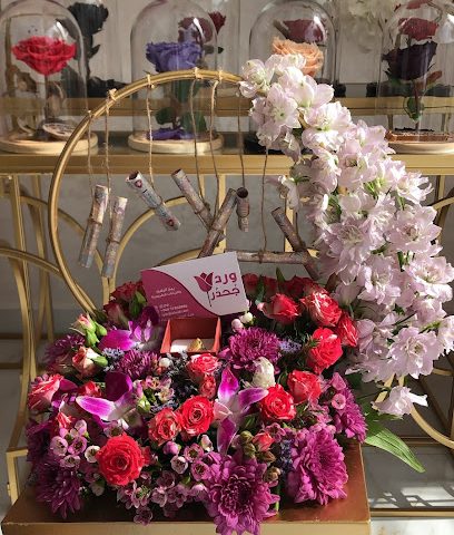 J7dr Flower - Suhar ورد جحدر صحار - Sohar - +968 9786 8886