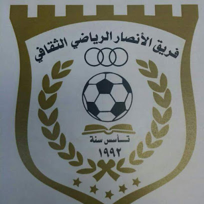 ملعب فريق الأنصار الرياضي الثقافي AN F.T - Wadi Bani Khalid -