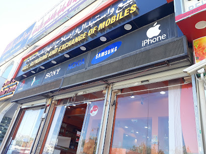 Rooh al amal mobile trading - Nizwa -