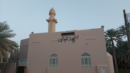 مسجد العالي - Adam -