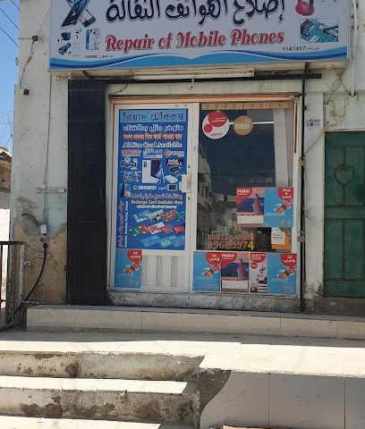 awda al khaleej shop - Sur - +968 9966 5374