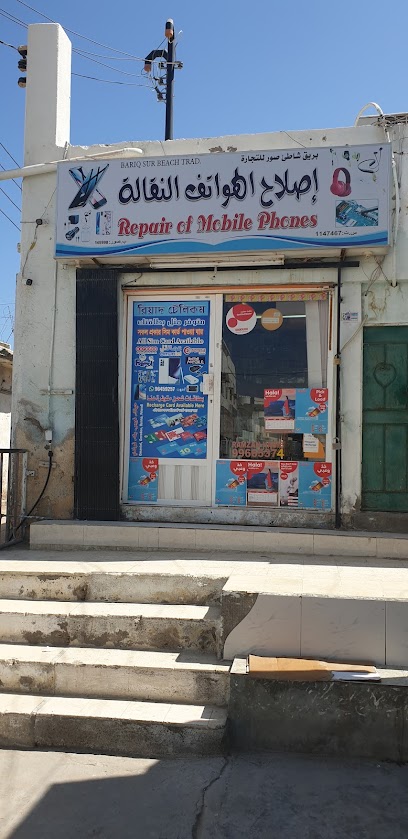 awda al khaleej shop - Oman|Sur|Unnamed Road
