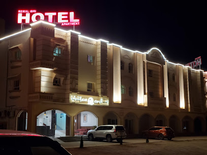 فندق رمال عبري للشقق الفندقية - Ibri - +968 25 882133