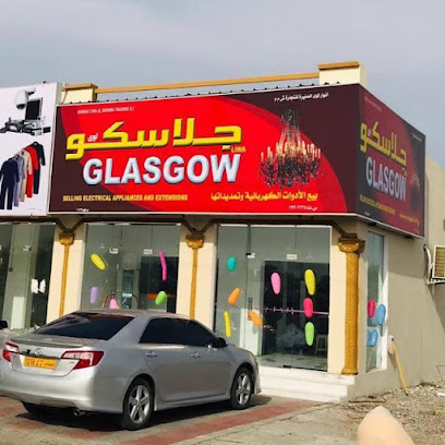 Glasgow Liwa Lighting and Electric Equipment Trading - Liwa - +968 9949 6430