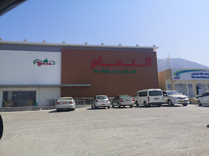 AL TAMAM HYPERMARKET - Nakhl - +968 7157 1216