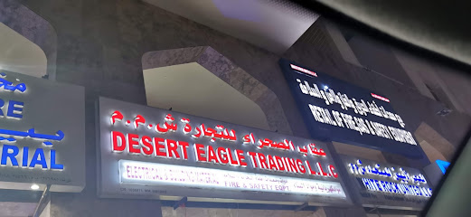 Desert Eagle Trading LLC - Muscat - +968 24 833196