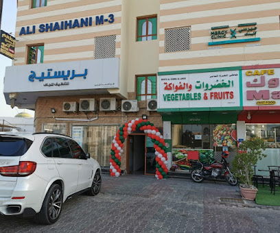 Mercy Clinic - Muscat - +968 22 048664