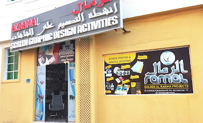 Printing Shop - Al Ramal الرمال للتصميم على الشاشة - Seeb - +968 9894 1654