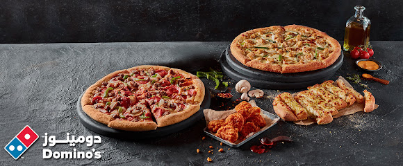 Domino's Pizza - Seeb - +968 7900 0023