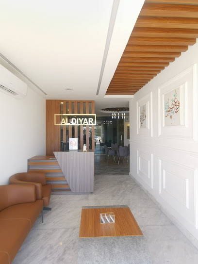 الديار للإستشارات الهندسية فرع الخضراء - Oman|Tawi Bedi Guish|V84M+G6F