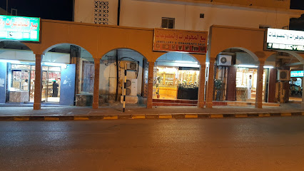 Ibri Gold Market - Ibri -