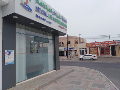 National Life & General Insurance SAOG - Seeb -