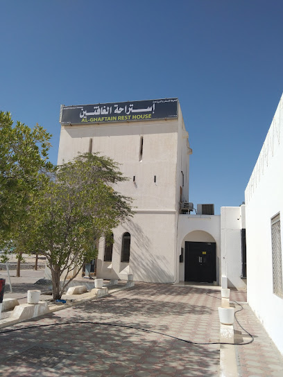 Al ghaftain Rest House - Oman|712|Al Wusta Government Haima