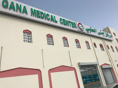 مجمع جنى الطبي Gana Medical Center - Birkat Al Mouz - +968 25 443311