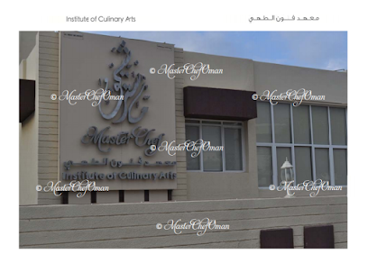 Master Chef Oman - Muscat - +968 9942 6636
