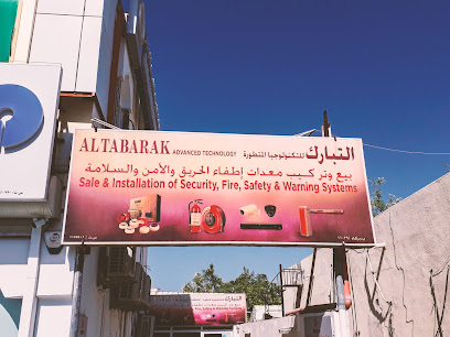 Al Tabarak advanced technology - Barka - +968 9960 0918