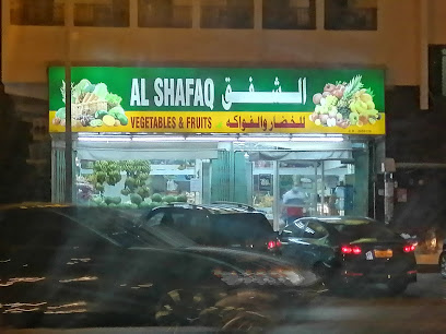 Al-Shafaq Fruits and Vegetables - Salalah -