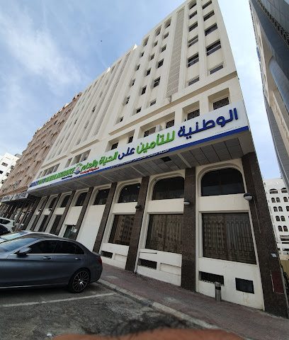 National Life & General Insurance Company Ruwi - Muscat - +968 24 706795