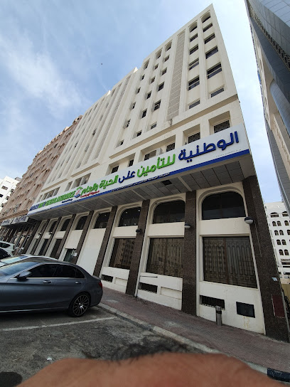 National Life & General Insurance Company Ruwi - Oman|Muscat|Way No: 2720