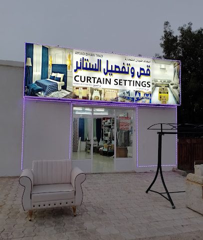 Amran Lundry - Khalil - +968 9649 9100