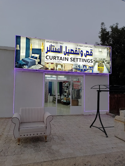 Amran Lundry - Oman|Khalil|V7R8+662