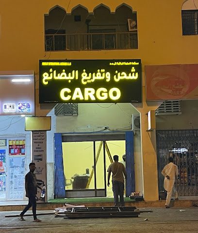 Muscat International Cargo Barka - Barka - +968 9226 5290