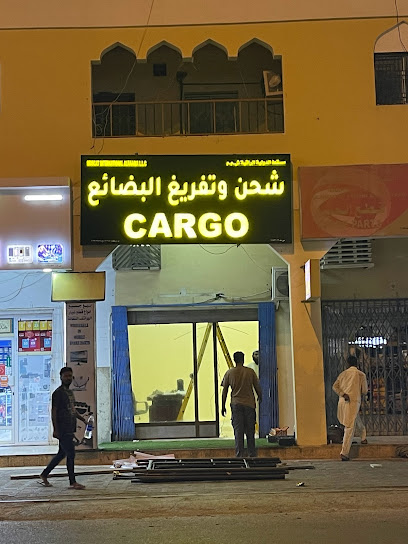 Muscat International Cargo Barka - Barka 320