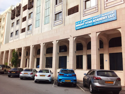 Bright Star Academy - Muscat - +968 9355 9217