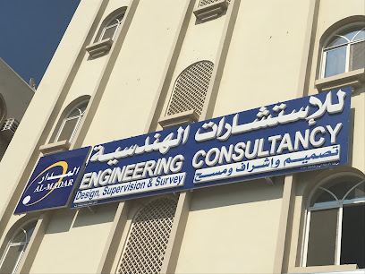 Al Madar Engineering Consultancy - Seeb -